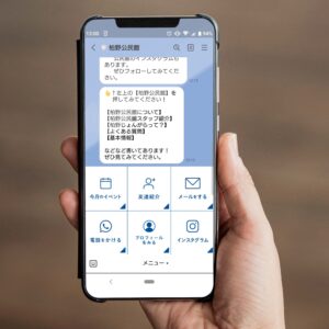 修正_柏野公民館LINEリッチメニュー_イメージ